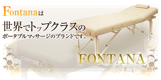 FONTANA | 株式会社コスモ・ティアンドエフ