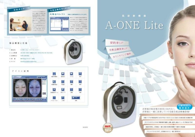 A-ONE LITE | 株式会社コスモ・ティアンドエフ